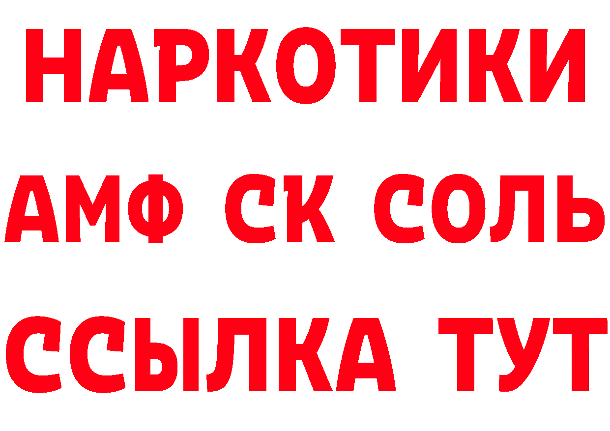 APVP Соль рабочий сайт площадка hydra Тосно